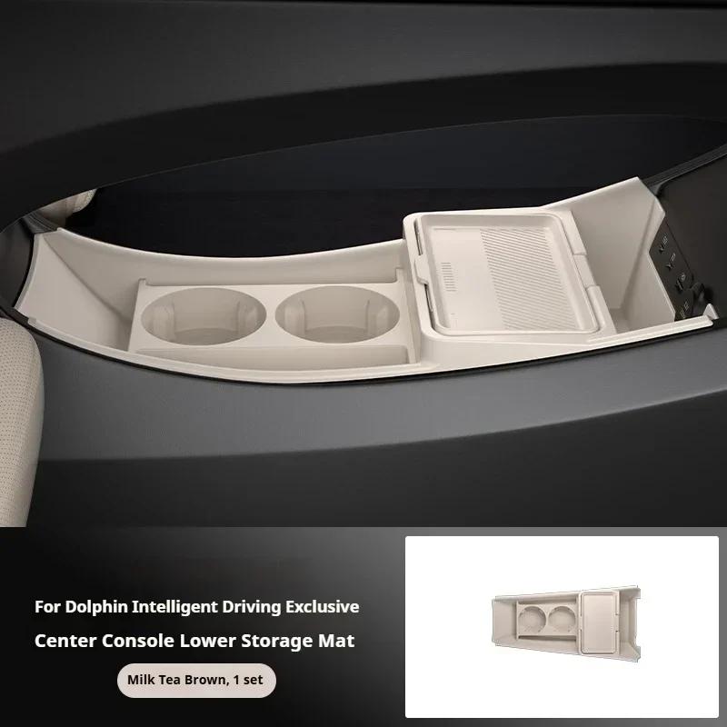 Silicone Storage Box 2025 FOR BYD Dolphin Smart Driving Edition Center Console Modification Pad Accessories Organizer Decoration