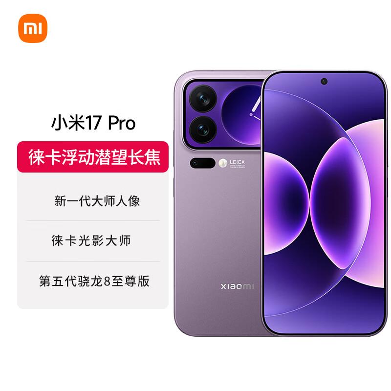 Xiaomi 17 Pro 5G Smartphone with Leica Optics (CN version)