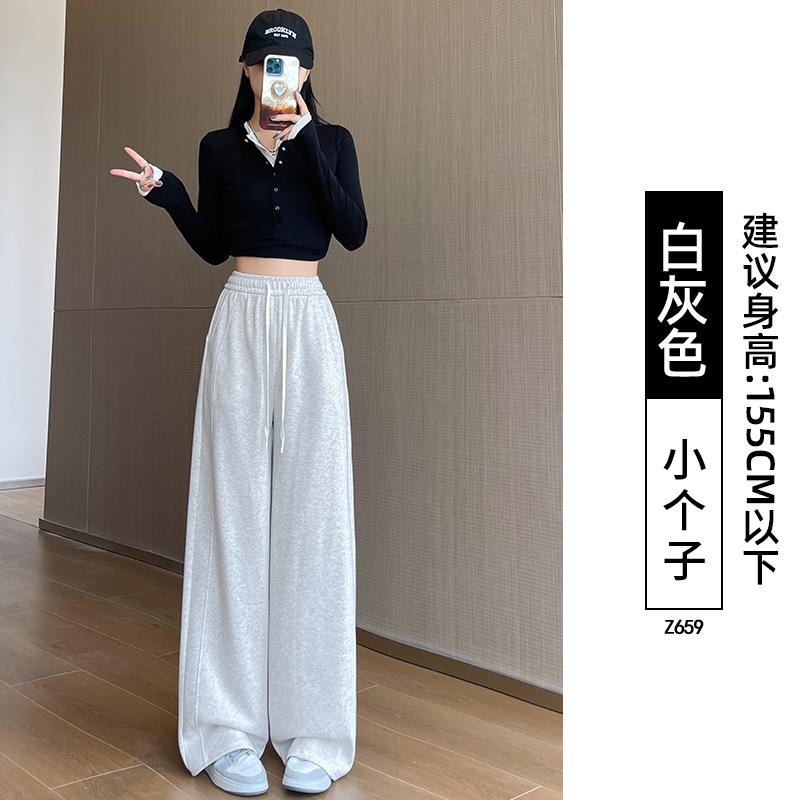Narrow Version Banana Sweatpants Women's Autumn New Sports Casual Pants Junior High School Students Small Loose Lazy Wide-leg Pants