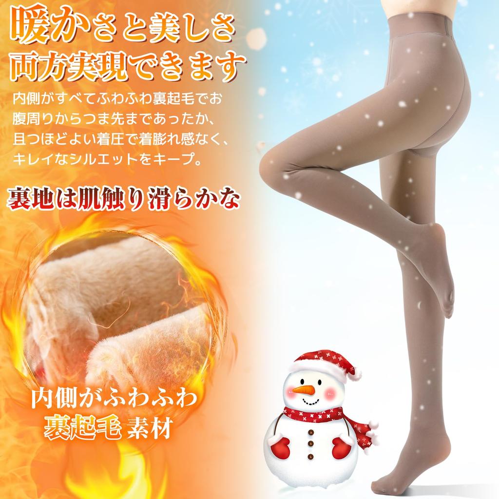 Sheer Tights for Faux Compression Warm Thick Sheer Tights for [Favoreal] Women, Tights, Fleece-lined, Stockings, Stretchy, Autumn/Winter Tights,