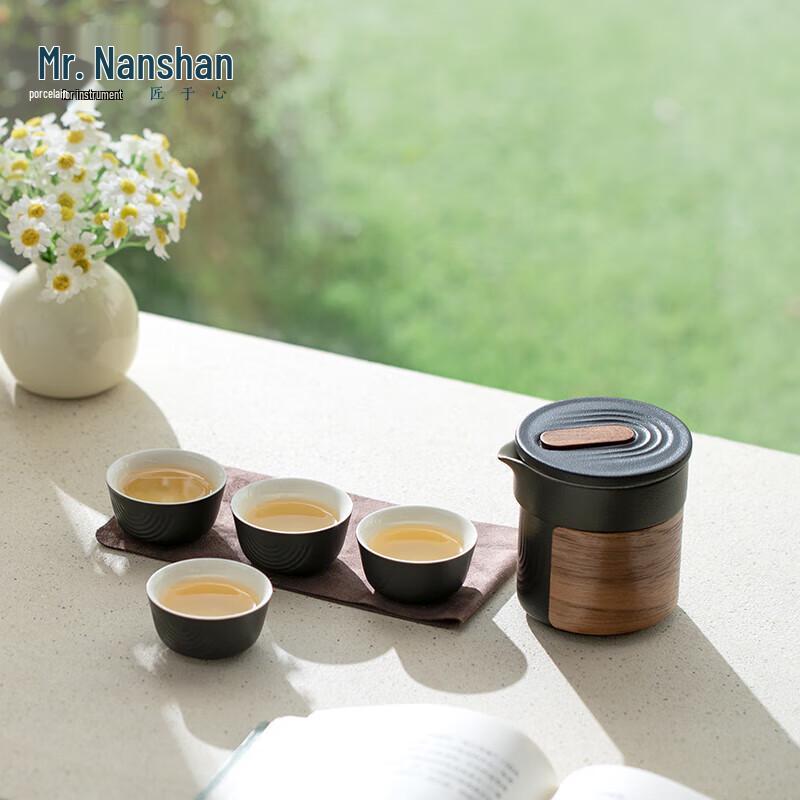 Nanshan Xiansheng Outdoor Ceramic Tea Set with 1 Teapot & 4 Quick Cups