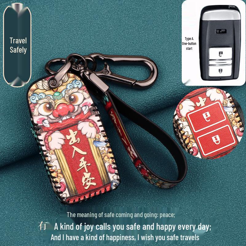 Acura CDX/RDX/MDX/NSX/TLX Key Case - Unisex Protective Shell with National Tide Design