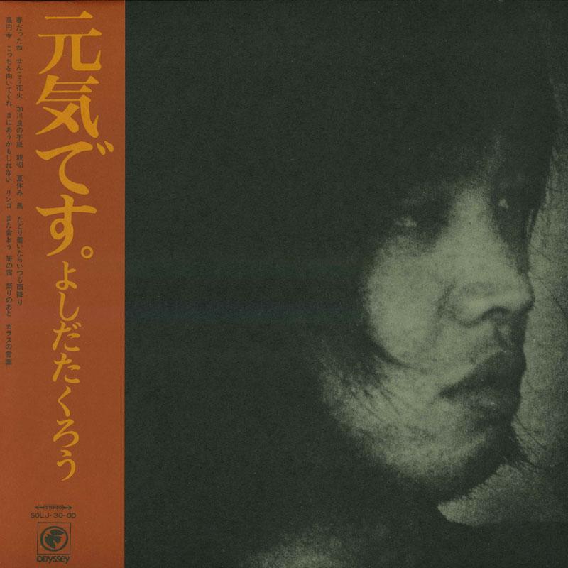 LP Record TAKURO YOSHIDA - fine. SOLJ30OD ODYSSEY 1972 Japan Obi Country/Folk Used