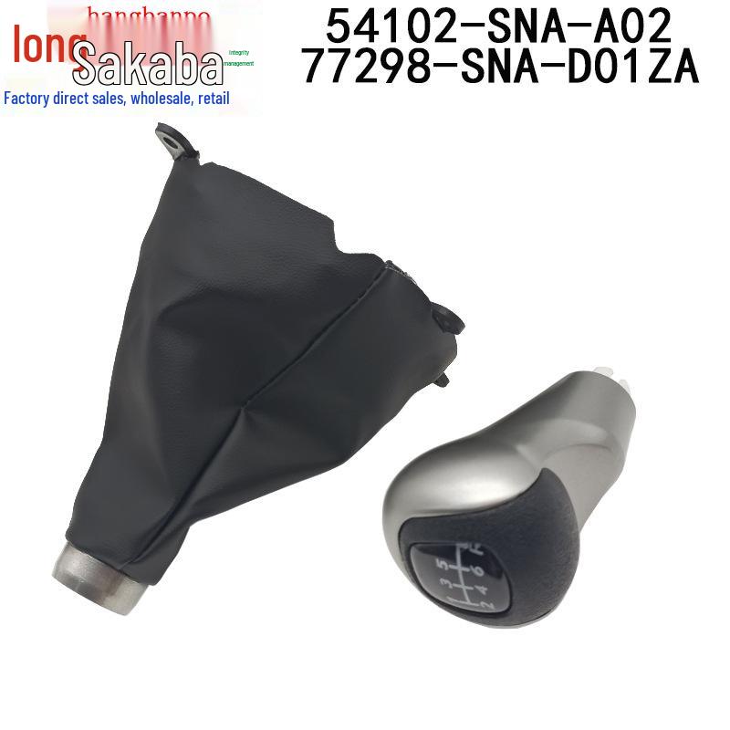 Honda Civic Gear Shift Lever Handle/Dust Cover, Models 77298-SNA-D01ZA & 54102-SNA-A02