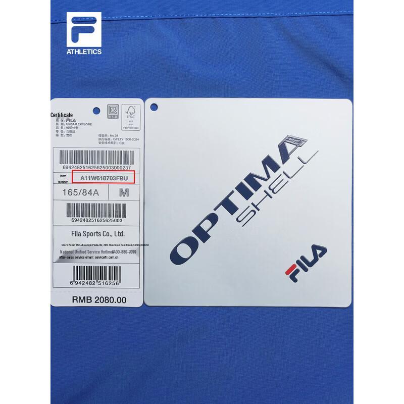 Fila Women's Waterproof Hooded Outdoor Jacket