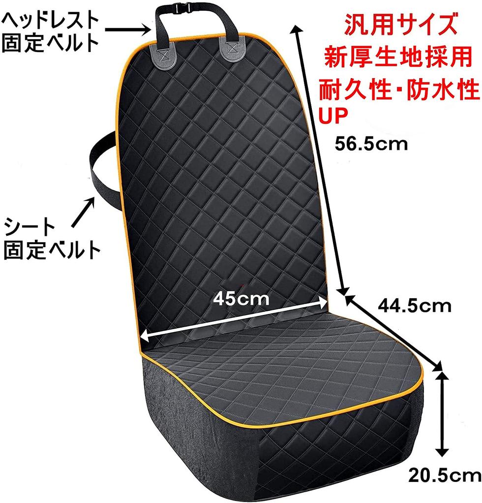 Pet Dog Driving Seat Car Seat Cover Dog Front Passenger Driver Waterproof Universal Size T.D.Well