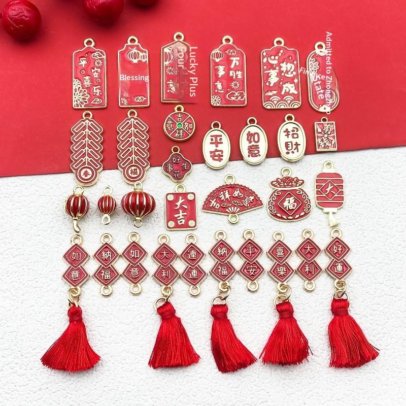 5/10/16Pcs Red Alloy New Year Series Charms Pendants For Diy Bracelet Necklace Earring Jewelry Making Accessories
