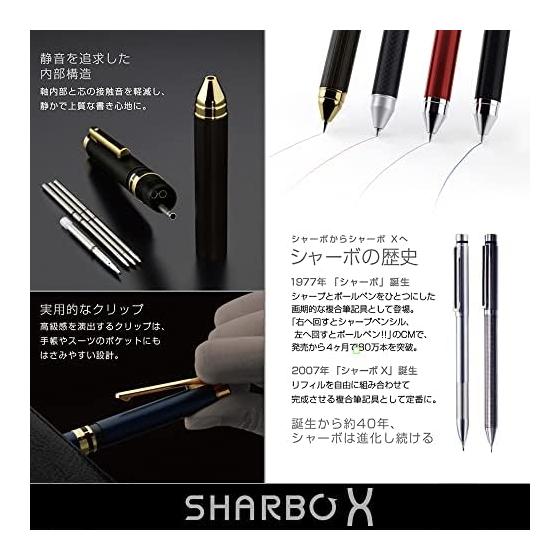 Zebra Sharbo X Multi-Function Pen, Gold Barrel, Limited Edition, Includes Refills (Black, Red, Blue 4C-0.7mm Ballpoint + 0.5mm Mechanical Pencil)