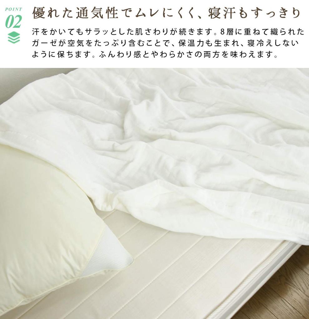 Rivere Gauze Single Soft Towel Summer Light Gray Blanket, 8-Layer Gauze, Size, 100% Cotton, Blanket, Blanket, Throw,