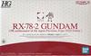 Bandai Spirits HG 1/144 RX-78-2 Gundam [Expo 2020 Dubai Japan Pavilion PR Ambassador] Plastic Model (Hobby Online Shop Exclusive)