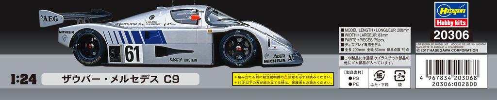 Hasegawa C9 Plastic Model 20306 1/24 Sauber-Mercedes