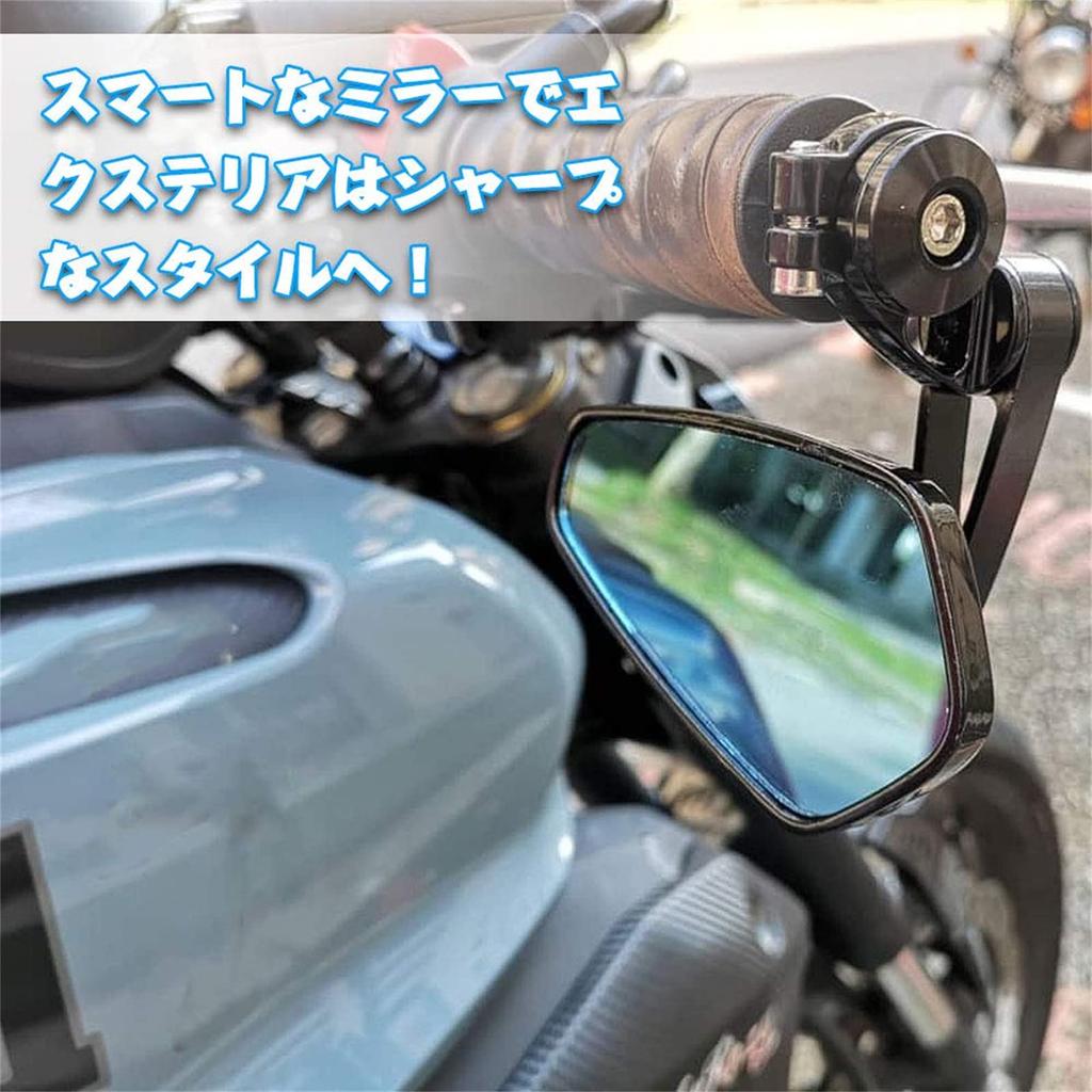 Sporacingrts Motorcycle Mirror, Bar End Mirror, Rearview Mirror, Blue Lens, Reducing Glare, Pentagon, Adjustable,