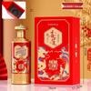500ml Double Happiness Baijiu Empty Bottle - Wedding Banquet Kiln-Fired Design with Gift Box Packaging