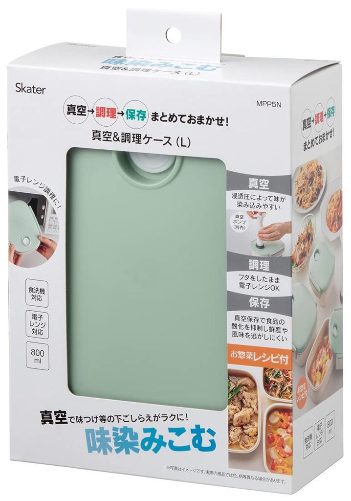 Skater Vacuum Storage Lunch Sealable Made In Container, Large, Box, Container, Green, Japan, 800ml, MPP5N-A