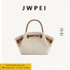 JWPEI 2025 Dumpling Handbag: Genuine Leather Tote & Crossbody Bag, Available In Large & Small Sizes for Women.