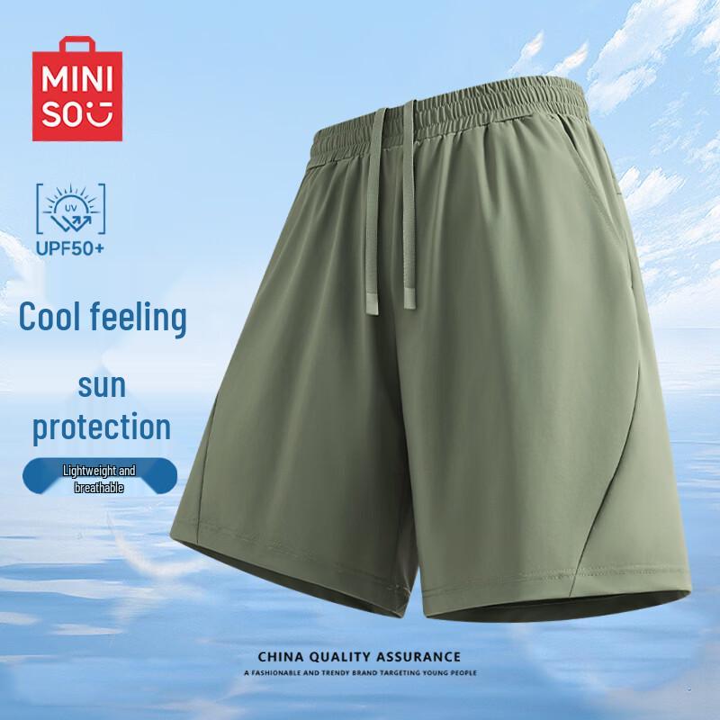 MINISO Men's Ice Silk Cooling Sun Protection Shorts