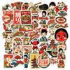 50/100 Stuks Japanse Landschappen Cartoon Mensen Dier Cultuur Thema Stickers voor Sfeer Telefoon Meubels Raam Laptop Decals