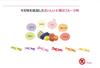 Kasugai Seika N Ramune Variety 80g X 12 Bags