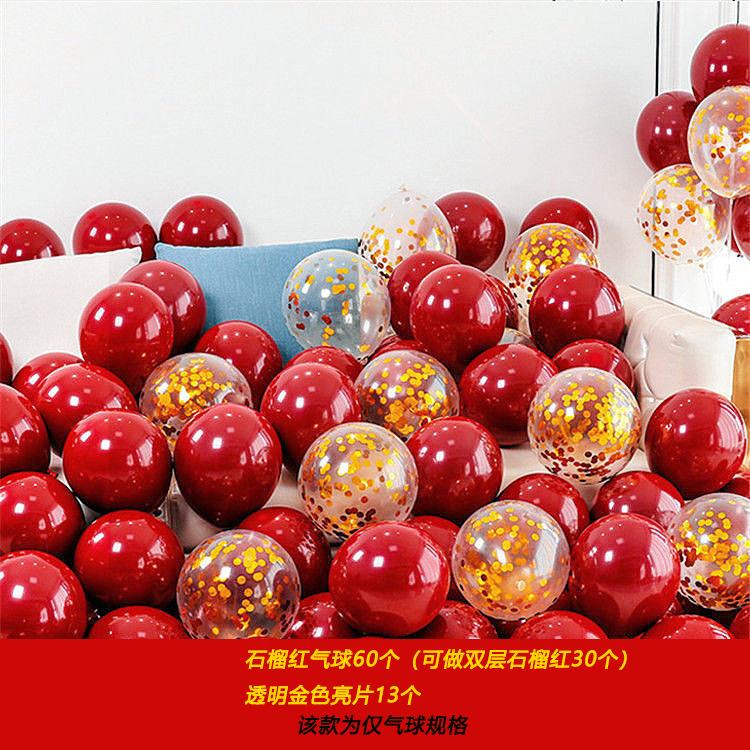 Engagement Proposal Balloon Wedding Announcement Wedding Ball Set Scene Decoration Arrangement Men And Women New Wedding Room Supplies