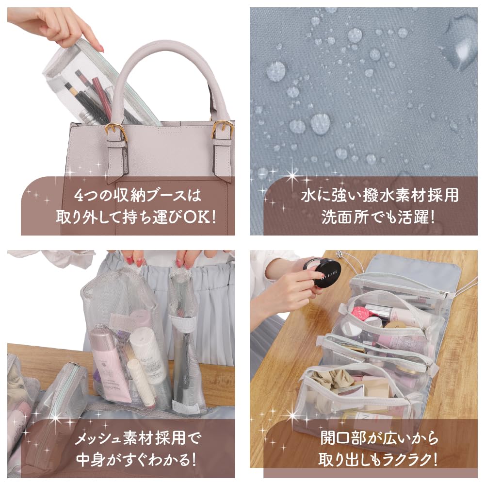 Makeup Travel Pouch by Models Beauty Japanese Large Convenient Travel Cosmetic Storage Bag Pouch, [Supervised & Experts] [Trusted Brand] Capacity,