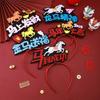Mascot Horse Horse Year Hairband Cartoon New Year Headdress Cute 2026 Happy New Year Headband  Men