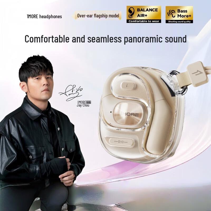 

1MORE S10 Open-Ear Sport Bluetooth Headset