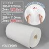 Fine Triple Roll Kitchen Towels (150 Cuts X 2 Rolls X 2 Sets) Kitchen Paper Towels with Original Tissues