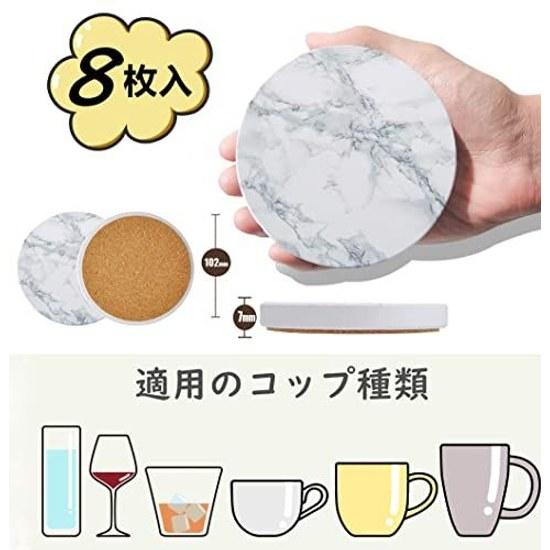 Lartisan Coaster 8-piece set Ceramic marble pattern stylish absorbent quick-drying heat-insulating better than diatomaceous earth tea pad cup mat cork