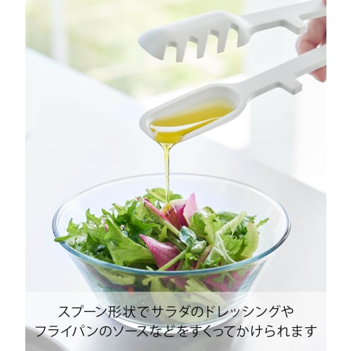 Yamazaki Tower Silicone Cooking Tongs, White, 10cm W x 4.7cm D x 29cm H, Dishwasher Safe, Floating Tips, Spoon Tongs, Pasta Tongs, 1775