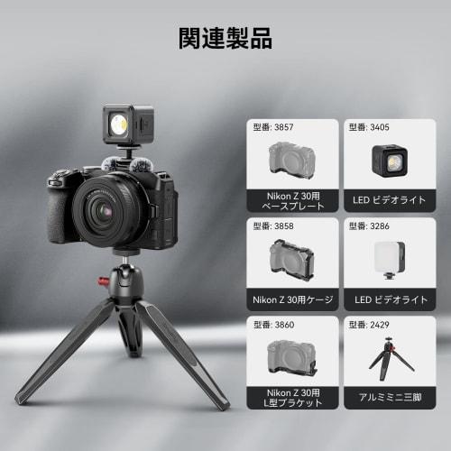 SmallRig Wind Muff for Nikon Z 30 3859