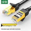 Ugreen High-Speed Ethernet Network Cable