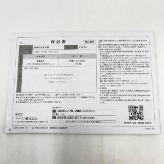 USED YA‑MAN RayBeaute GO VIO Plus YJEA5L Hair Removal Device