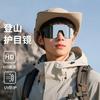 Cross Border Hiking Skiing Goggles Outdoor Sports Cycling Windproof Snow Sunglasses UV Resistant