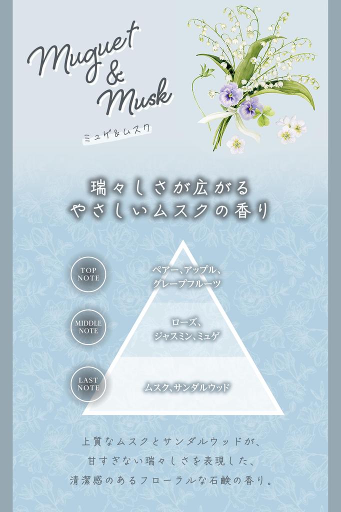 CARMATE Car Air Freshener Hanataba Series of the Valley Musk Contains Deodorizing Ingredients H1794 [Lily & Scent] [Hanging Type]