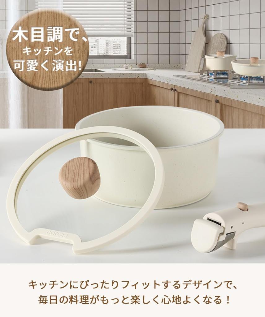 CAROTE Frying Pan 11 IH Gas Fire PFOS Pot Divided Frying Removable Marble Easy To One Year Beige Grain Grain Series Set, Pieces, Compatible,