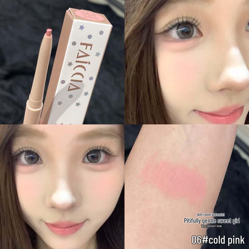FAICCIA Pearlescent Aegyo Sal Eyeliner FA019 - Matte Natural Shimmer Highlighting Glitter