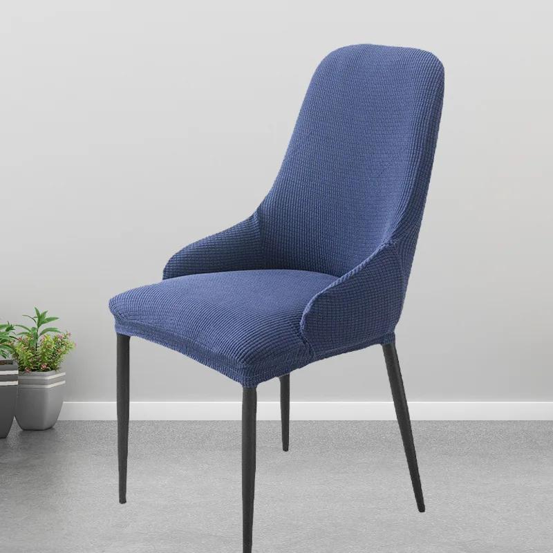 Polar Fleece Chair Cover Large Curved Dining Chair Slipcover Stretch Thick Shallow Armchair Seat Covers for Kitchen Hotel Decor