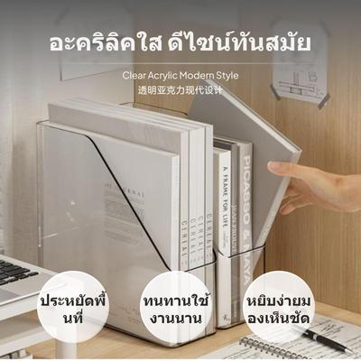 Clear Acrylic Desktop Organizer, Modern Document Rack Shelf