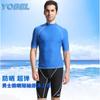 Costum de baie cu protecție solară UPF 50, cu mânecă scurtă, cu uscare rapidă, pentru bărbați - Protecție solară, Scufundări, Surf, Snorkeling, Sporturi nautice