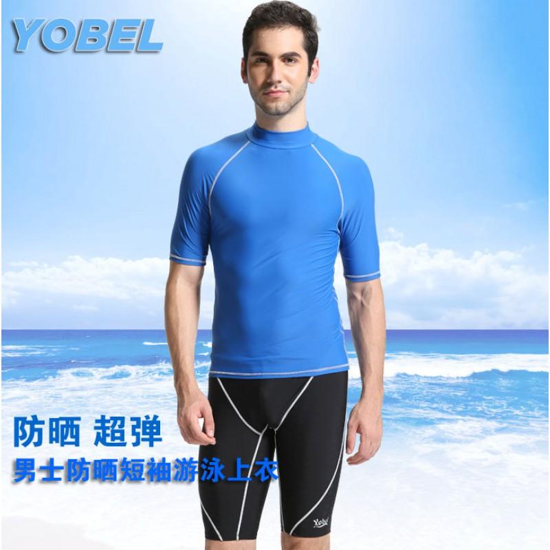 Costum de baie cu protecție solară UPF 50, cu mânecă scurtă, cu uscare rapidă, pentru bărbați - Protecție solară, Scufundări, Surf, Snorkeling, Sporturi nautice