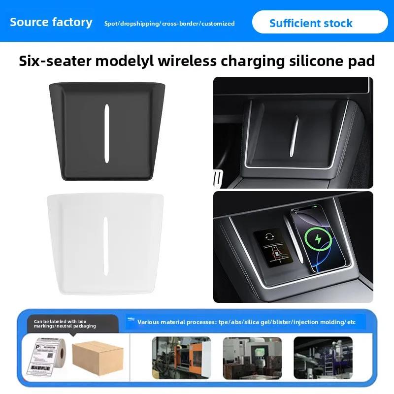Car Sticker For Tesla Model YL 2025 6-seater  Wireless Charging Silicone Pad Central Control Anti Slip Pad Car Dust Accessories