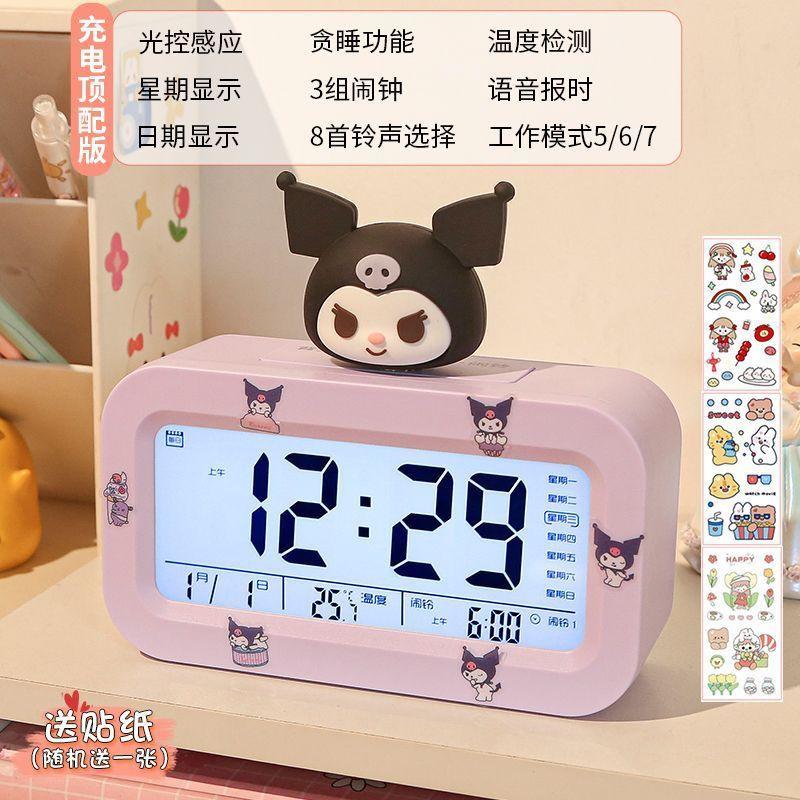Electronic Clock for Junior High School Students Multifunctional Smart Alarm Clock Cartoon Doll DIY Creative Alarm Clock Student Alarm Clock