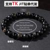 New fashion sports bead string, European and American black stone bracelet, obsidian natural stone bracelet.
