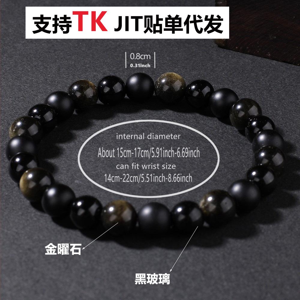 New fashion sports bead string, European and American black stone bracelet, obsidian natural stone bracelet.