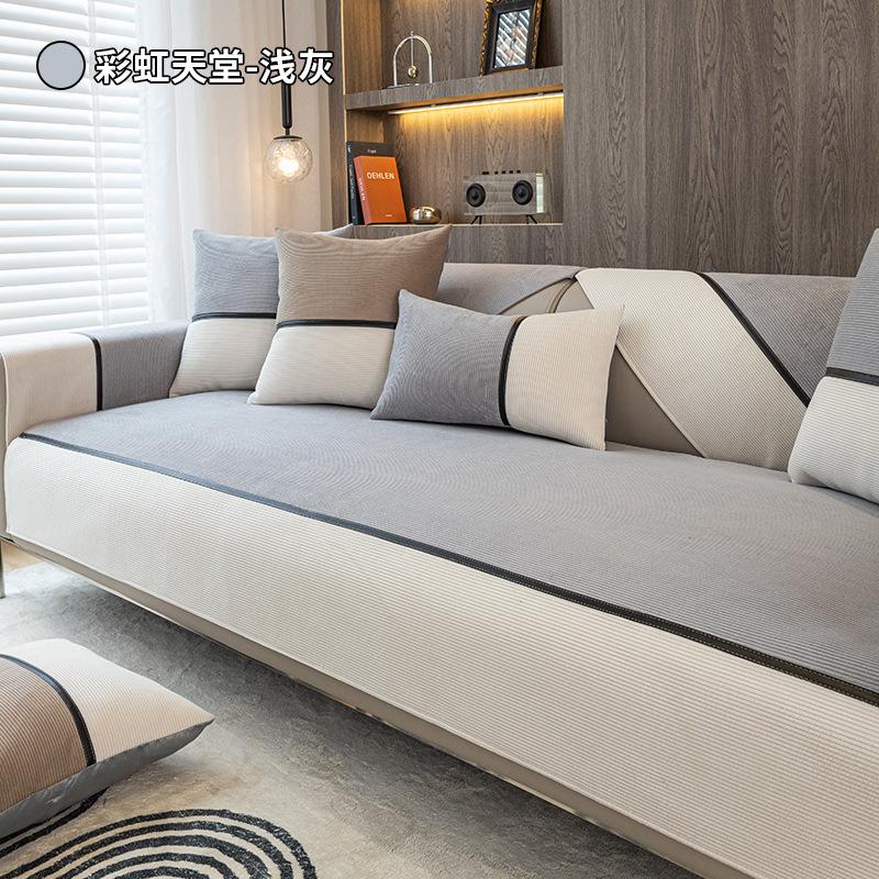 Solid Color Sofa Cushion Four Seasons Universal Non-Slip Simple Modern Winter Corduroy Seat Cover Cover Cloth