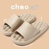 Summer Massage Slippers for Men & Women - Non-Slip Indoor/Outdoor Bathroom Slides