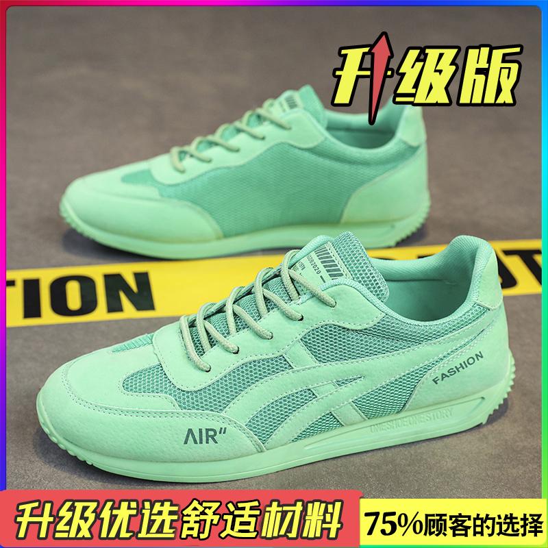 Summer breathable sports and leisure Forrest Gump board shoes work light labor insurance tide shoes