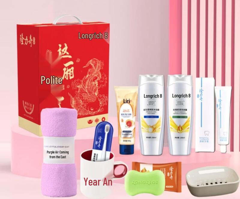Longrich Gentle Formula 9-Piece Wash & Care Set
