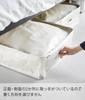 Yamazaki Jitsugyo Polyethylene Sheet Sofa Under Bed Storage Case Set of 2 Light Gray Main Approximately W50 X D70 X Not Tower Storage Bag Storage Box