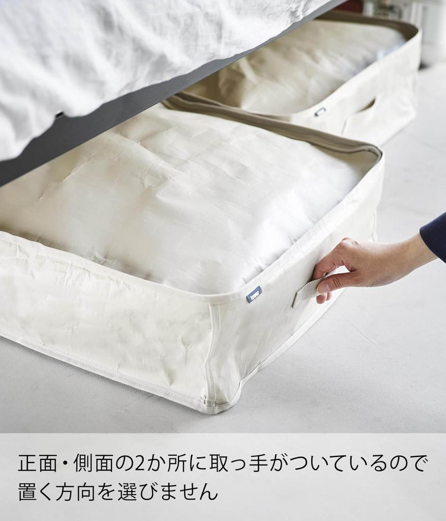 Yamazaki Jitsugyo Polyethylene Sheet Sofa Under Bed Storage Case Set of 2 Light Gray Main Approximately W50 X D70 X Not Tower Storage Bag Storage Box